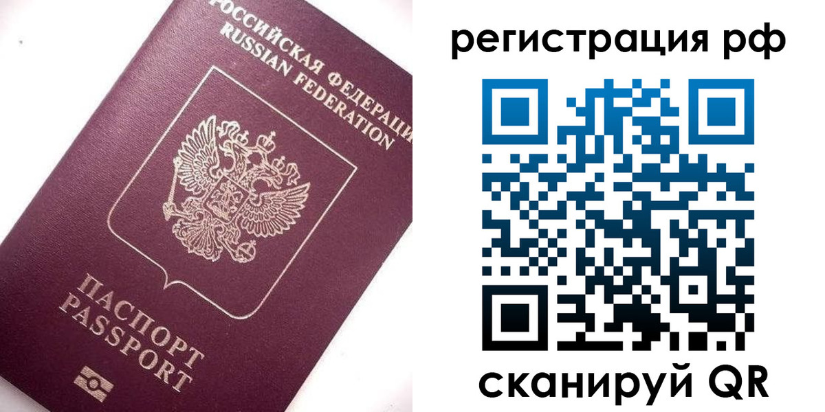 форма 3 в Электрогорске