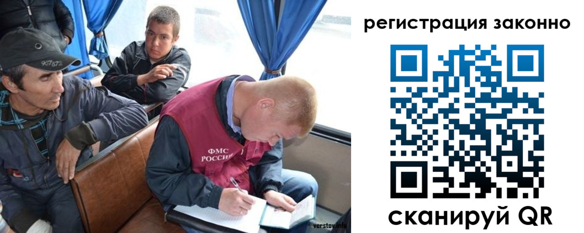 регистрация для дет. сада в Электрогорске