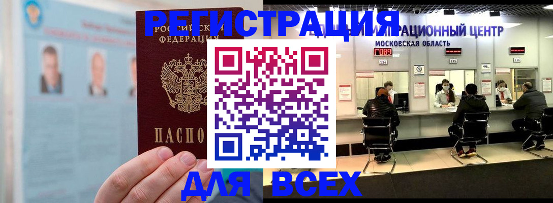 форма 3 в Электрогорске