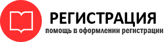 прописка в Электрогорске id919674